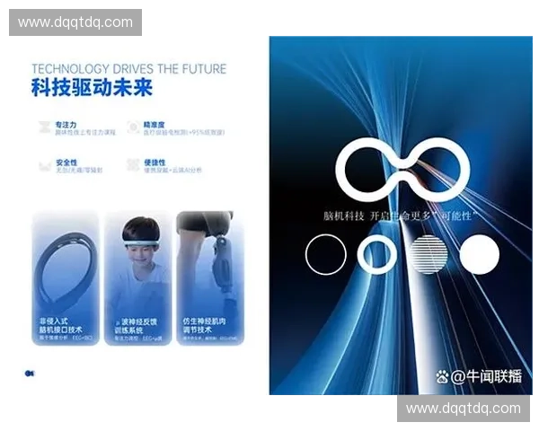 运动科技驱动未来竞技训练与健康管理新生态探索发展路径研究与实践