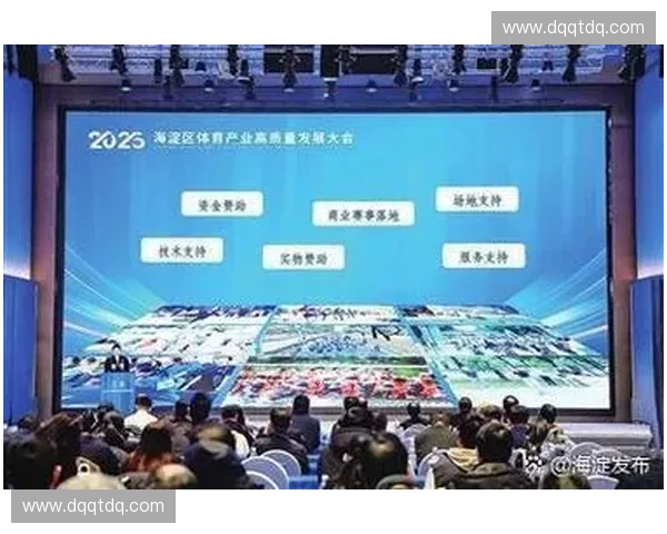 以体育资源配置优化为导向的公共体育服务高质量发展研究